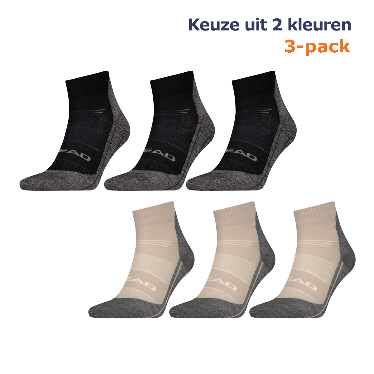 HEAD Wandelsokken Cool Hiking Quarter 3-pack - Keuze uit 2 kleuren