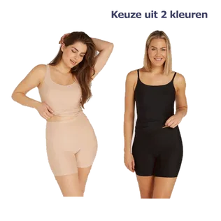 Ten Cate Secrets High Waist Long Short 3-pack - Keuze uit 2 kleuren
